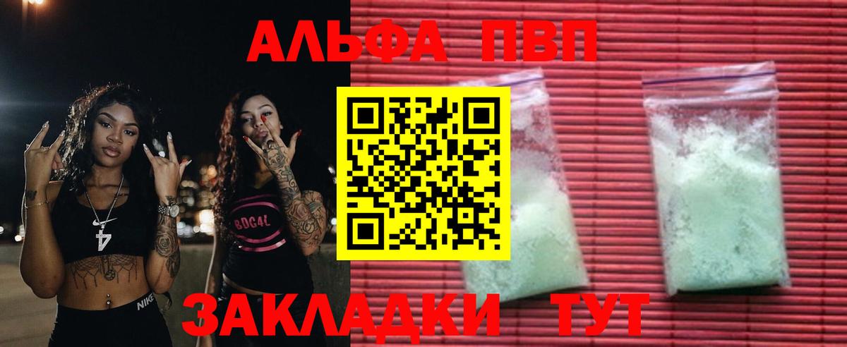 A PVP СК КРИС  Вход с VPN  APVP крисы CK  Alfa_PVP СК КРИС  Янаул 