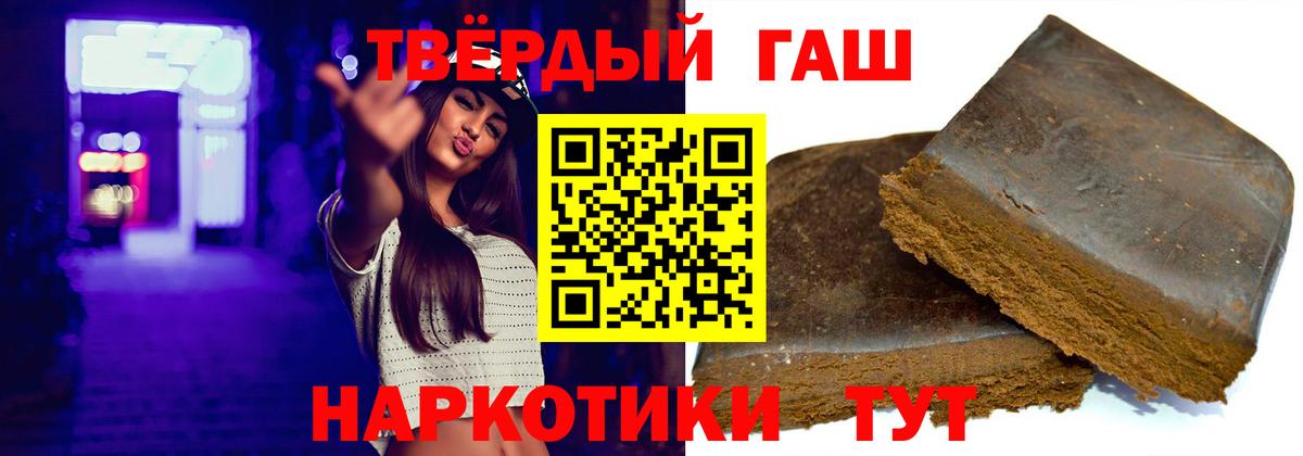 ГАШИШ VHQ Янаул