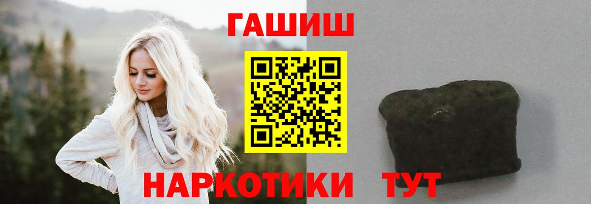 цены наркотик  Вход с VPN  ГАШ VHQ  Янаул  ГАШ Ice-O-Lator 