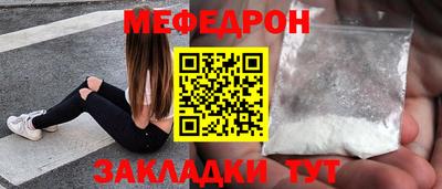 а пвп мука Канаш