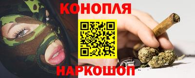 а пвп мука Канаш