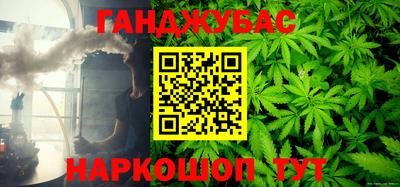 а пвп мука Канаш