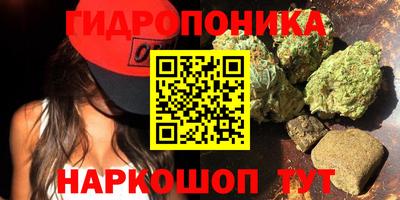 а пвп мука Канаш