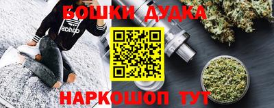 а пвп мука Канаш
