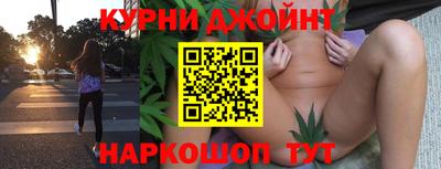а пвп мука Канаш