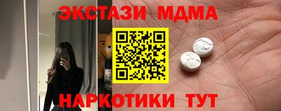 круглые Камышлов