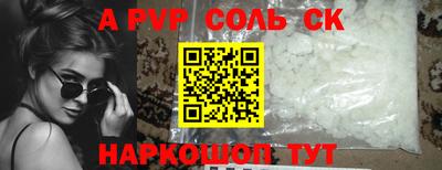 круглые Камышлов