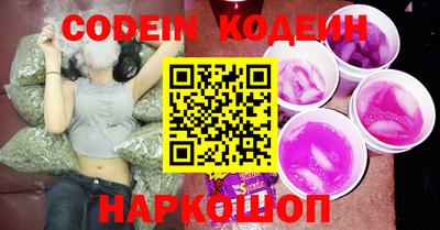 круглые Камышлов