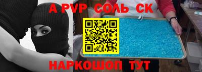 круглые Камышлов