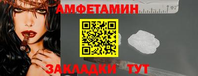 а пвп мука Канаш