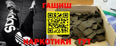 а пвп мука Канаш
