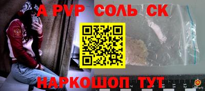 круглые Камышлов