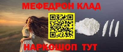 а пвп мука Канаш