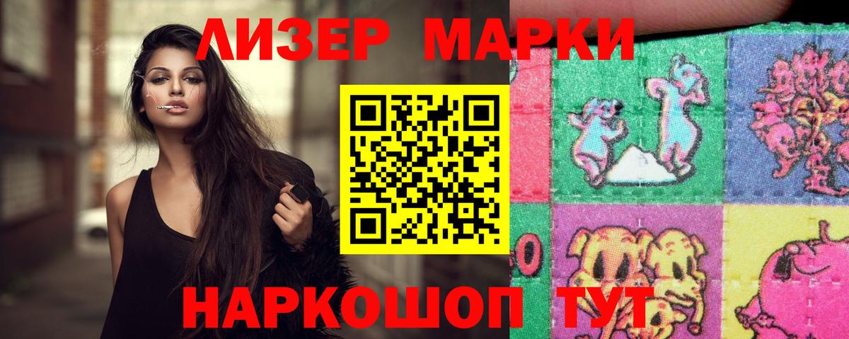 LSD-25 экстази кислота Янаул