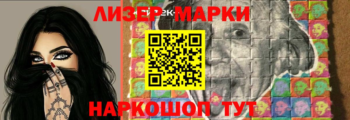 Янаул  LSD-25 экстази ecstasy  LSD-25 экстази  ЛСД экстази ecstasy  Вход с VPN 