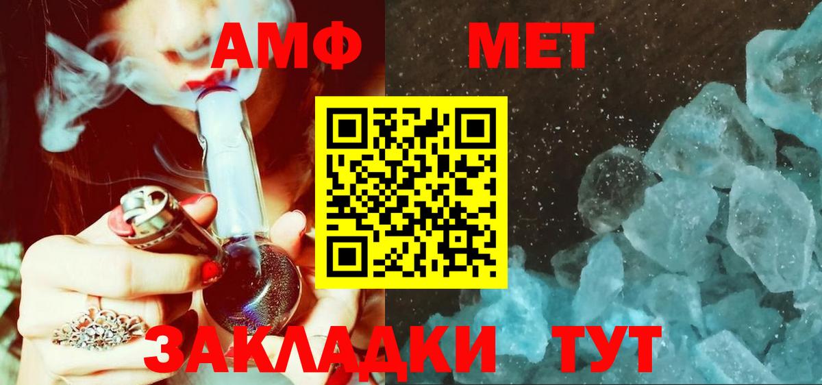 Метамфетамин Декстрометамфетамин 99.9% Янаул