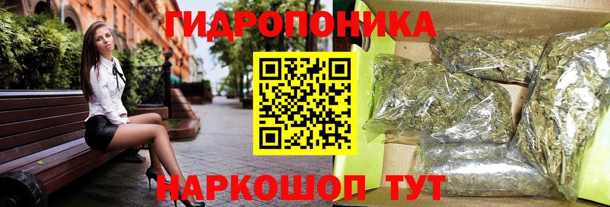Бошки Шишки Amnesia  Каннабис гибрид  Янаул  Вход с VPN  Бошки марихуана MAZAR 